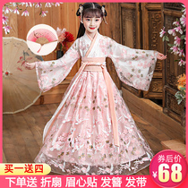 Hanfu girls summer thin Chinese style childrens Tang costume super fairy skirt dress little girl cherry Blossom Princess