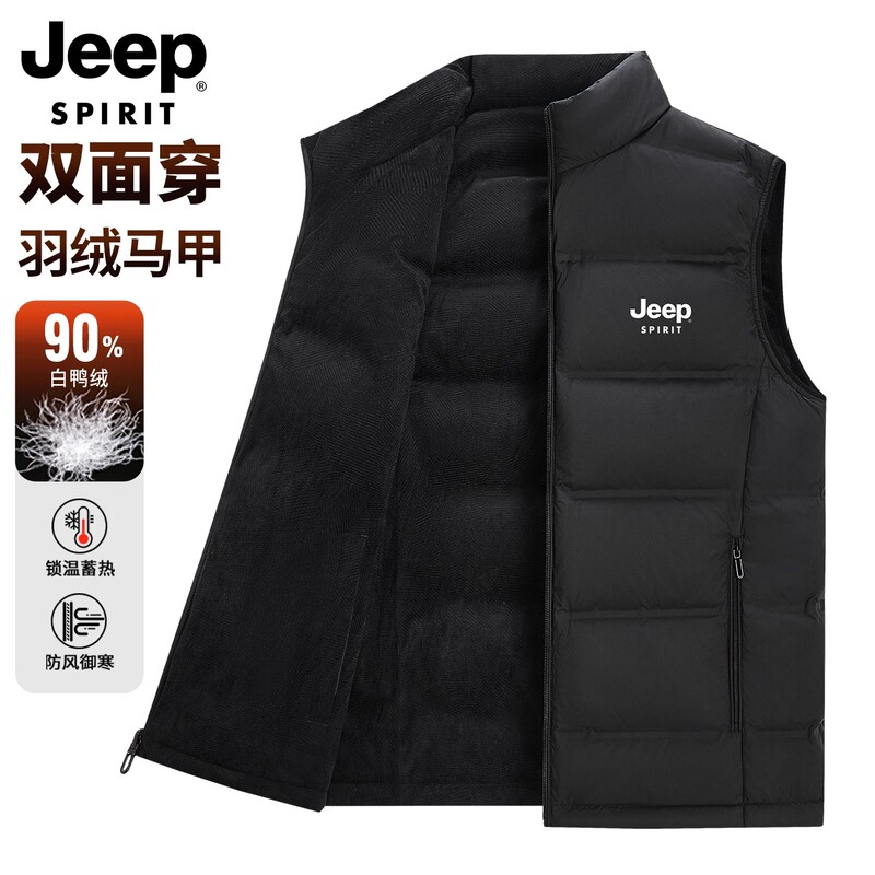 Jeep Spirit Reversible down Vest Men's Vest Autumn and Winter New Warm Vest Jacket