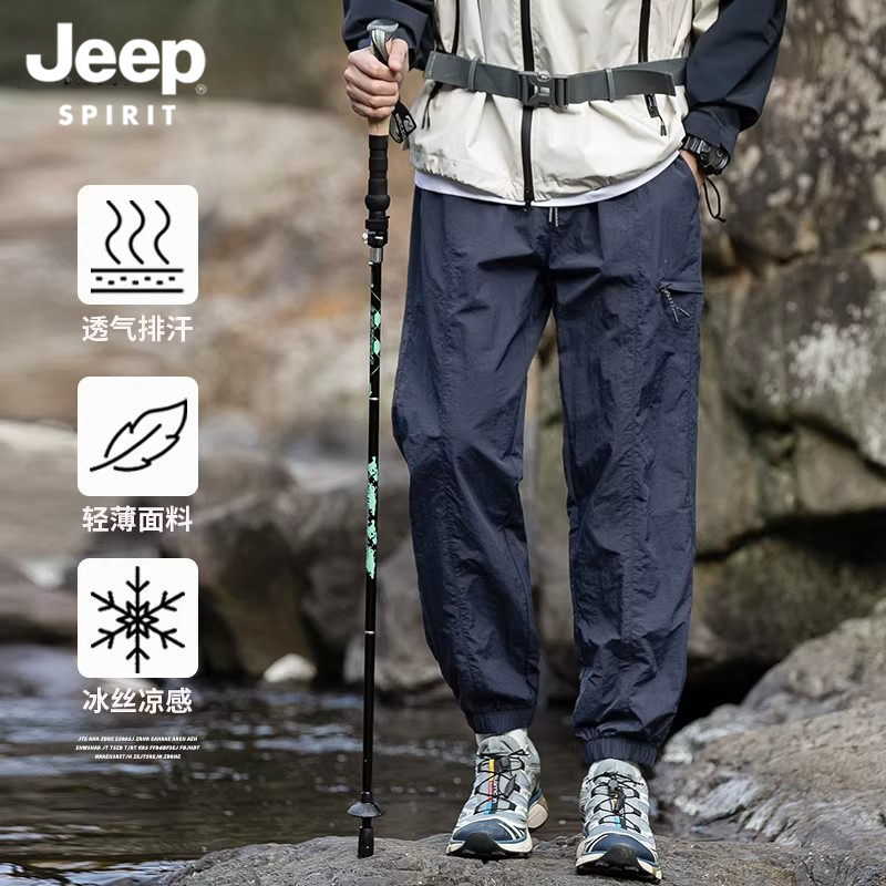 Jeep Spirit Ice Silk Quick-Drying Cargo Pants for Men 2026 Summer Thin Loose-Fitting Jogger Sports Casual Pants Jeep Spirit Ice Silk Quick-Drying Cargo Pants for Men 2026 Summer Thin Loose-Fitting Jogger Sports Casual Pants