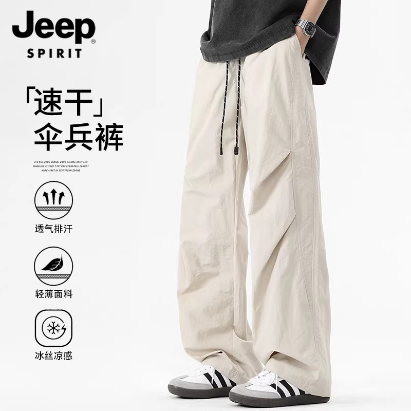 Jeep Spirit American-Style Workwear Casual Pants for Men, Summer Thin Loose Straight Quick-Drying Wide-Leg Paratrooper Pants