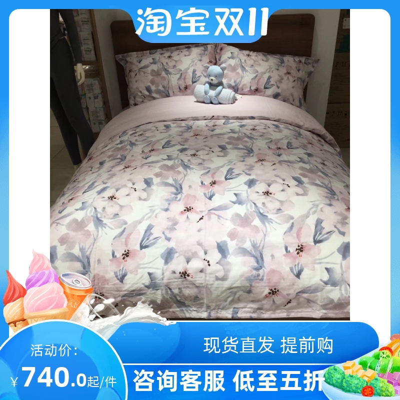 Cotton era adult gauze four-piece set quilt cover bed sheet pillowcase soft breathable comfortable delicate leaf hibiscus