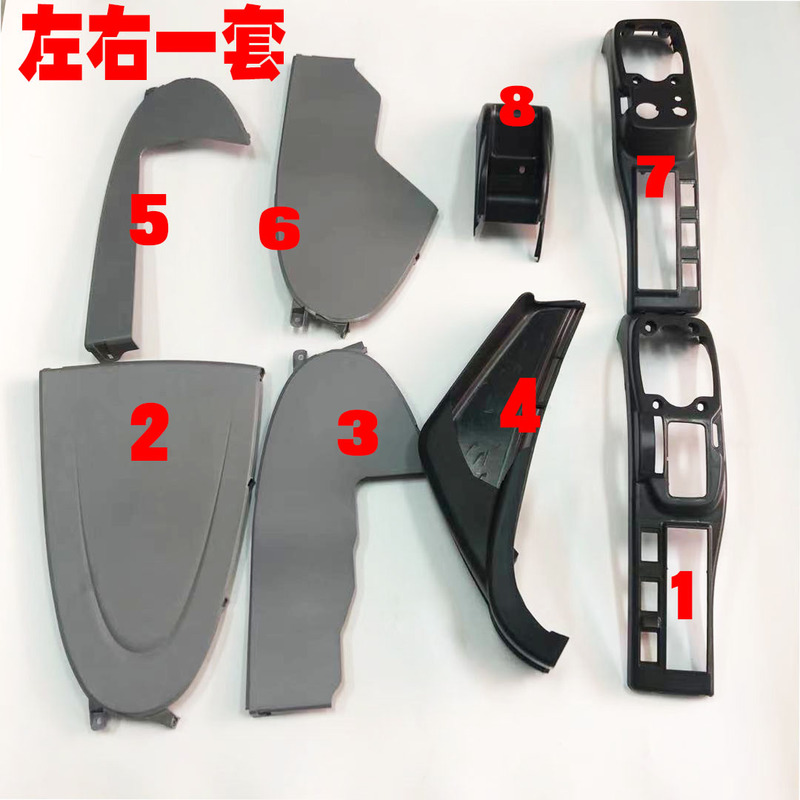 Excavator Parts Sumitomo 200 210 220 240 350 360-5-A5 Operating Handle Shell Decorative Panel