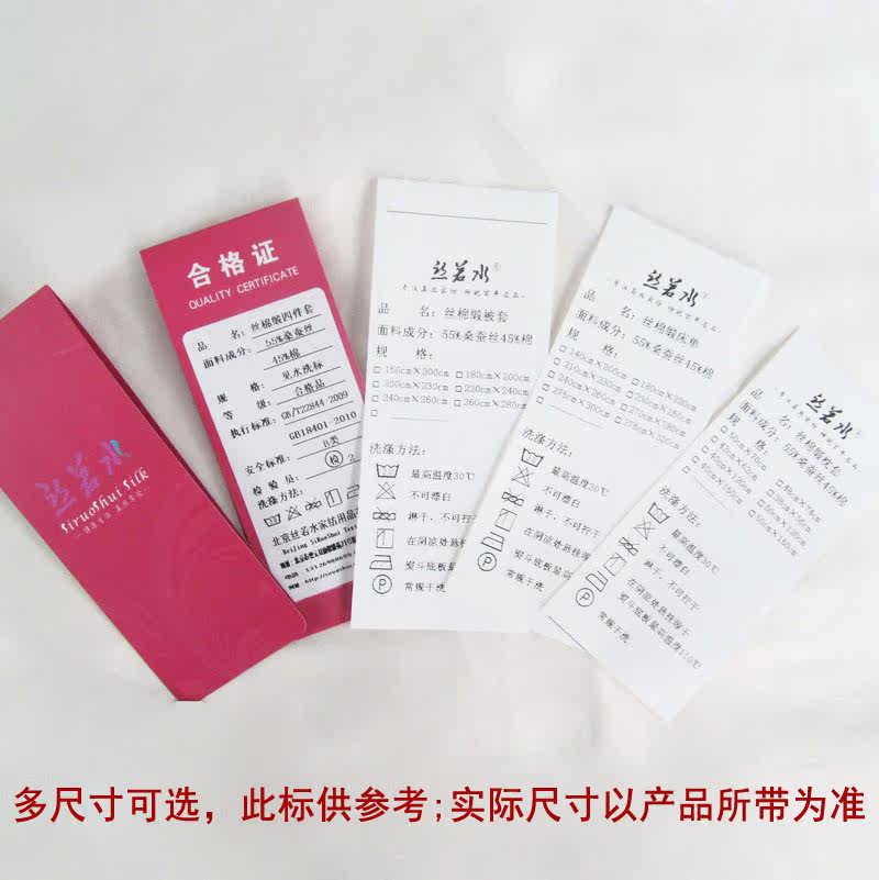 ˿��ˮ˿��Ʒ�ļ���CSLMYX