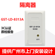  Bay isolator GST-LD-8313A bus short circuit protection module