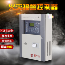 Lida Huaxin fire alarm host JB-QB-LD128EN (M) Fire alarm controller linkage type wall-mounted