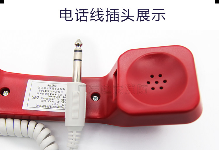 пожарный телефон ts-gstn602 消防电话分机 海湾 3