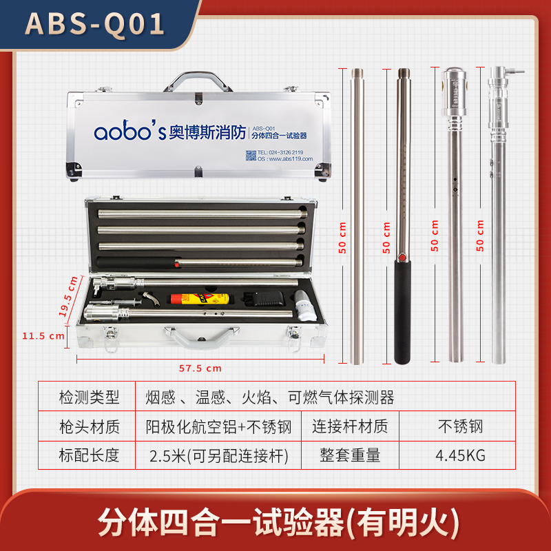 Obos multifunctional two-piece fire rush temperature smoke gas flame detector ABS-Q01 functional tester