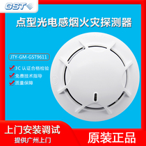 Gulf JTY-GM-GST9611 Lot Smoke Fire Detector Smoke Sound Sounder