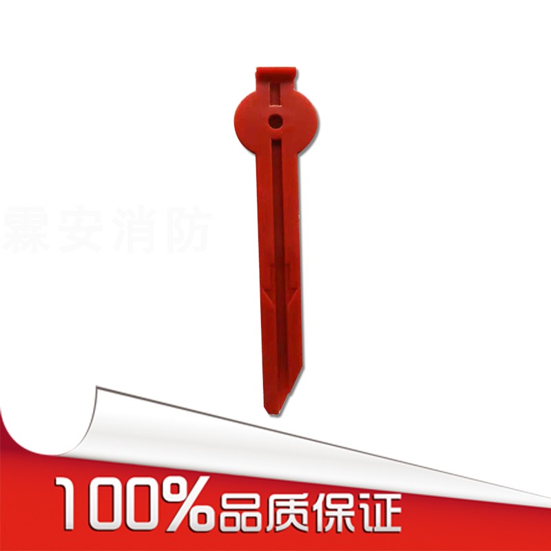 Oceanwide Sanjiang Reset Key J-SAP-M-962 963 Sanjiang Manual Alarm Button Fire Hydrant Key