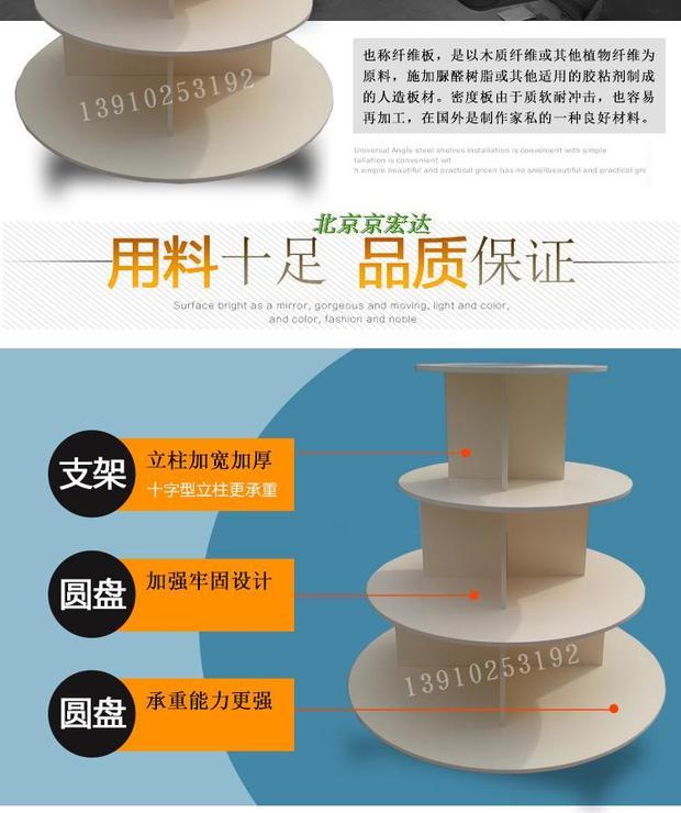 Kệ gỗ tròn bằng gỗ trưng bày tủ trưng bày tủ giày cửa hàng tủ trưng bày tủ gỗ đảo tủ sách