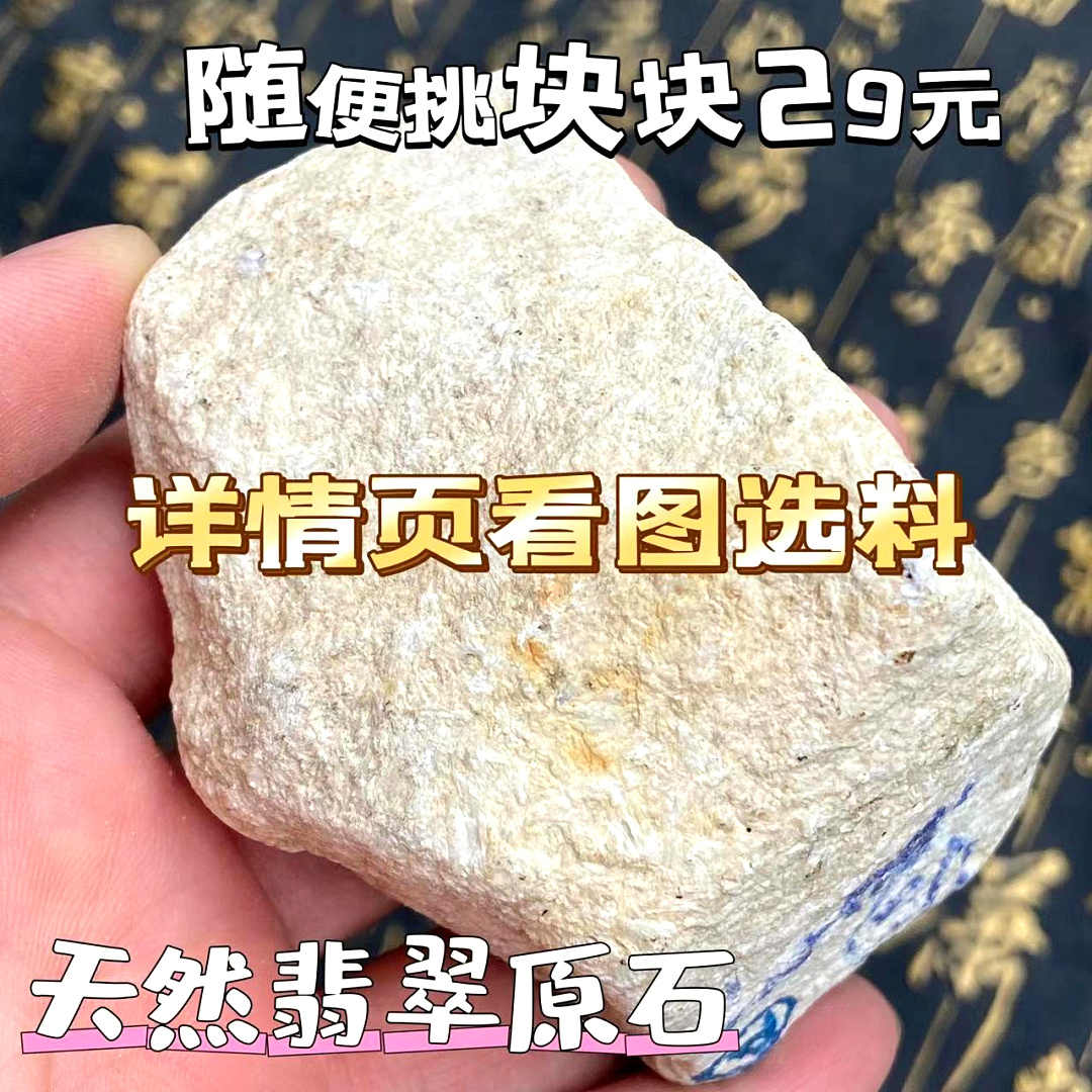 翡翠原石价格因品质、大小、颜色等因素而异，3吨翡翠原石的价格是多少？-翡翠界