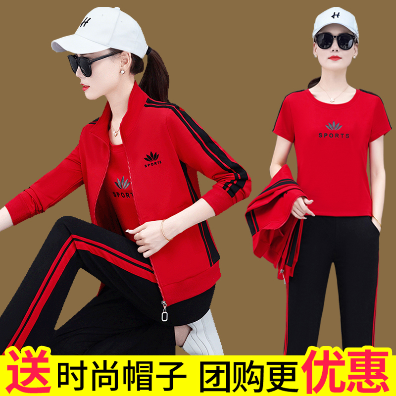 High-End Sportswear Suit for Women, Famous Brand, Spring and Autumn 2026 New Style, Middle-Aged Mother's Square Dance Fashion Casual Three-Piece Set