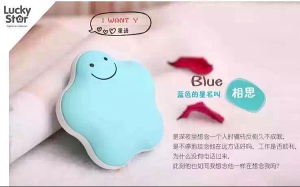 Réchauffeur USB pour les mains - Ref 417787 Image 8