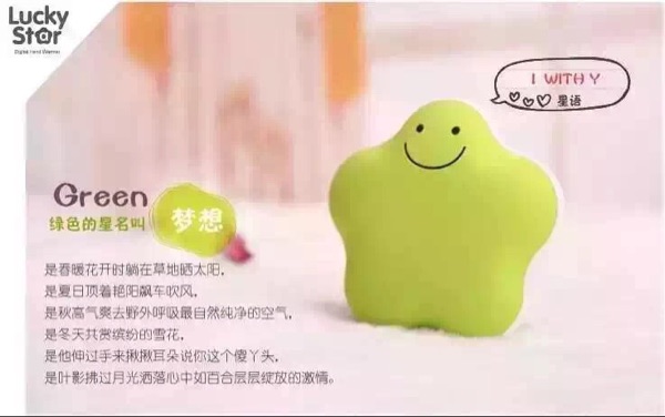 Réchauffeur USB pour les mains - Ref 417787 Image 6