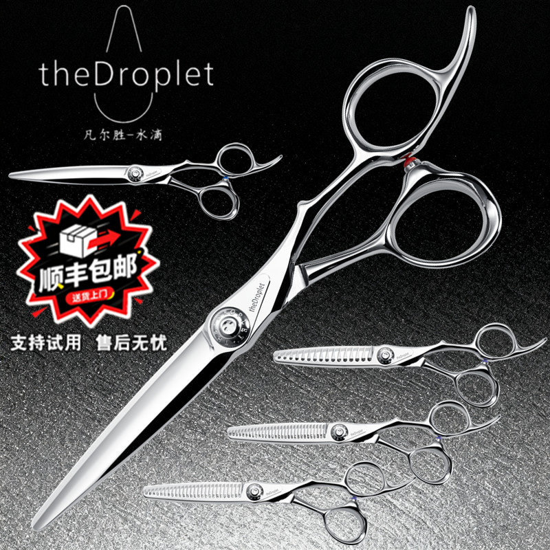 Fernsheng Water Drop Scissors, Thedroplet All-Purpose Scissors, Hairdressing Scissors, Stylist's Hand-Shaped Scissors, Sharp Tda Model Fernsheng Water Drop Scissors, Thedroplet All-Purpose Scissors, Hairdressing Scissors, Stylist's Hand-Shaped Scissors, Sharp Tda Model