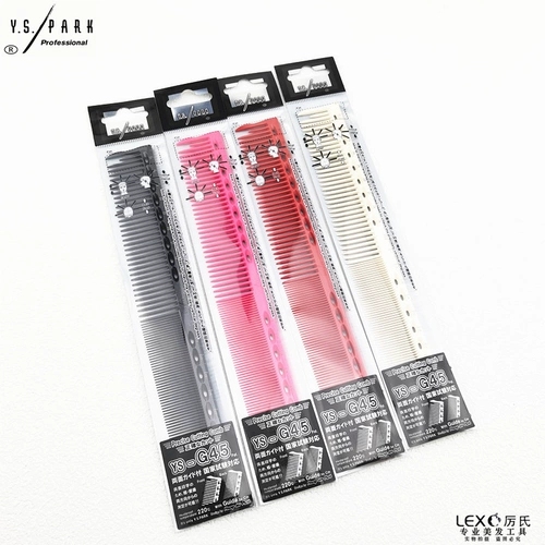 YS расческа Япония YS.PARK парикмахерская импортная G45 со шкалой профессиональная длинная расческа для парикмахера оригинальная аутентичная