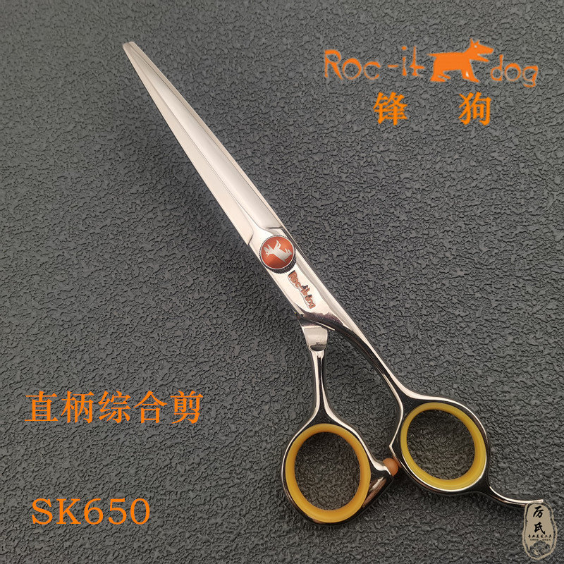光剪日本原裝進口行貨HIKARI光牌美髮剪刀C303 305綜合剪大師級-淘寶Taobao 天貓Tmall