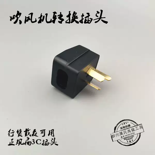 Товары от 厉氏陈新瑞