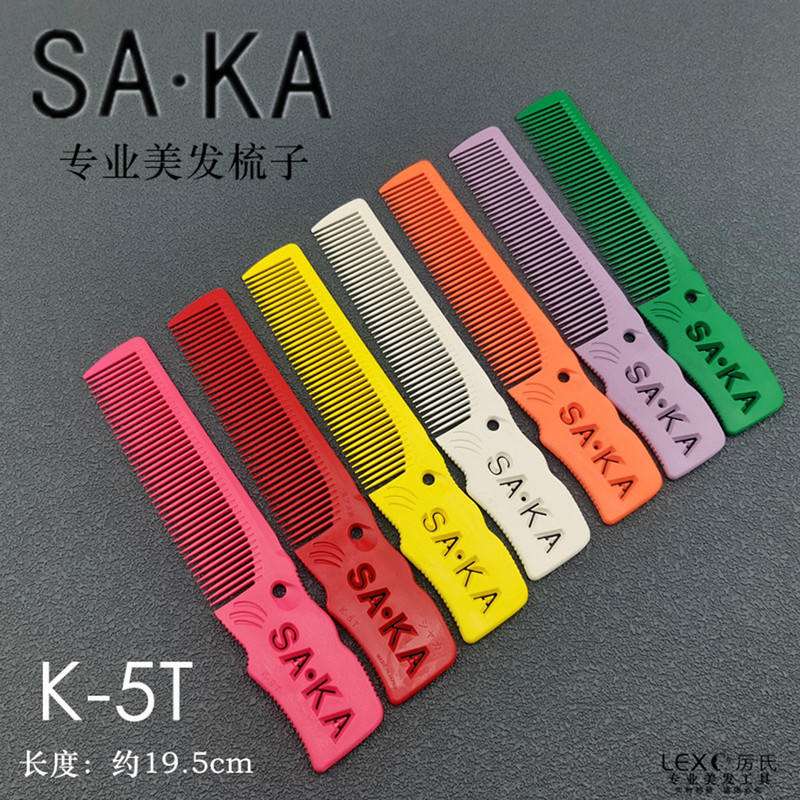 Japanese Saka Comb Kageyama Edge Trimming Genuine Imported K-5T Men's Hair Trimming Sideburn Soft Rubber Saka Edge Trimming Comb