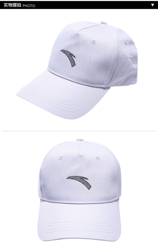 Anta hat cap 2018 mùa hè mới unisex hat mặt trời thể thao giản dị hat 19872251