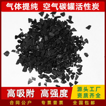 SPA nitrogen production oxygen production hydrogen production pressure swing adsorption industrial gas equipment air purification activated carbon columnar carbon filler