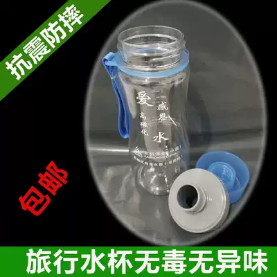 Jinke magnetized water cup teacup tempered drop-proof portable office tea making car cup Outdoor water cup children 1 kg
