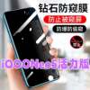 Suitable for vivoiQOONeo5 Vibrant Edition Anti-Peeping Film V2118A Diamond Anti-Peeping Tempered Film iQOONeo5 Black Border Anti-Peeping Glass Film 5G Full Screen Anti-Blue Light Eye Protection Anti-Peeping iQO
