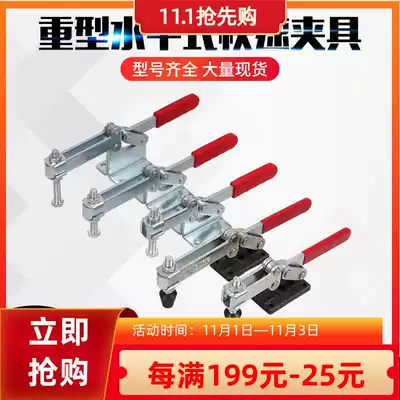 Horizontal quick fixture tooling clamp CH-204-GB 204GBL 204GBLH clamp elbow clamp