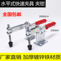 Quick clamp Chuck Elbow clamp MP SD CH GTY JY-200WH 200WLH Tooling clamp press