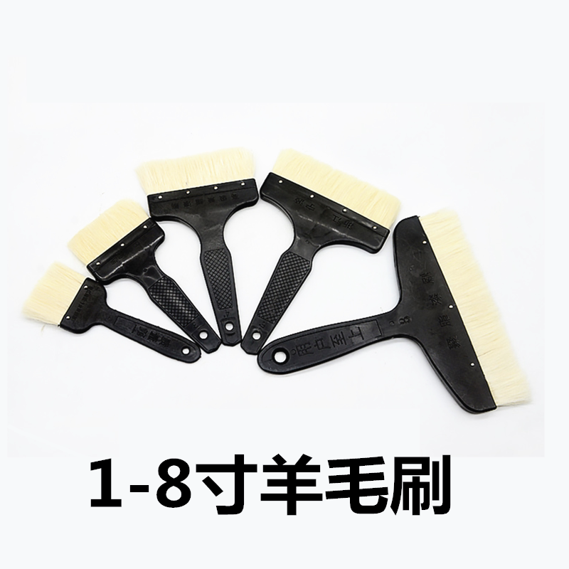 Wool brush paint brush Ash brush polyester paint brush patch paint brush 1 inch 2 inch 3 inch 5 inch 8 inch cheap wool brush