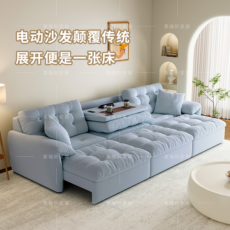 Electric Sofa with Removable and Washable Fabric, Cat-Scratch Resistant, Cream Style, Large Seating Depth, Extendable Function Sofa for the Living Room