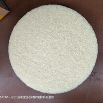 Gaochen beige cleaning pad floor polishing wax cleaning sheet 17 inch washing machine cleaning pad polishing pad no resistance