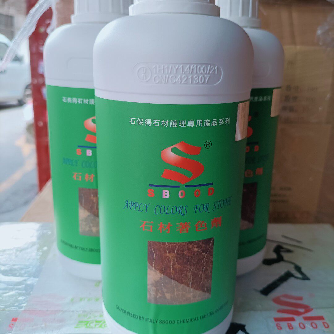 Hong Kong Stone Treasure Stain stain Stone Stain Coloring Agent Import Marble Granite Dyeing up Coloring Agent-Taobao