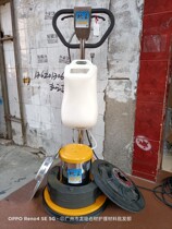 Land King 2 5 stone refurbbling machine marble polishing crystal face maintenance cement concrete grinding and cleaning machine