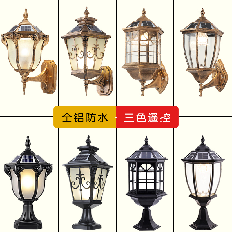 European-Style Solar Pillar Lamp, Entrance Wall Lamp, Garden Lamp, Waterproof Outdoor Wall Villa Gate Pillar Lamp, Fence Head Lamp European-Style Solar Pillar Lamp, Entrance Wall Lamp, Garden Lamp, Waterproof Outdoor Wall Villa Gate Pillar Lamp, Fence Head Lamp