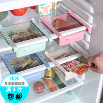 Creative multi-purpose refrigerator storage rack Fresh compartment drawer partition shelf Kitchen supplies utensils Kitchen shelf