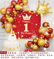 Макет дня рождения короны