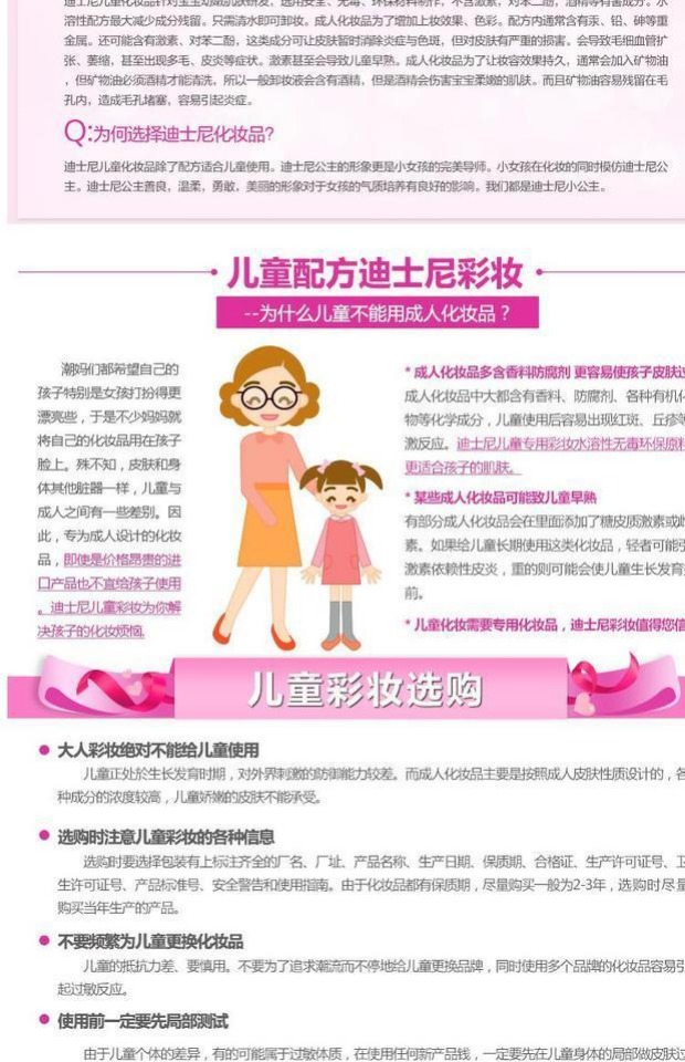 Disney 8-10 tuổi đồ chơi nhà sơn móng tay trẻ em hộp trang điểm cho thấy bộ mỹ phẩm tặng cô gái đồ chơi người nhện