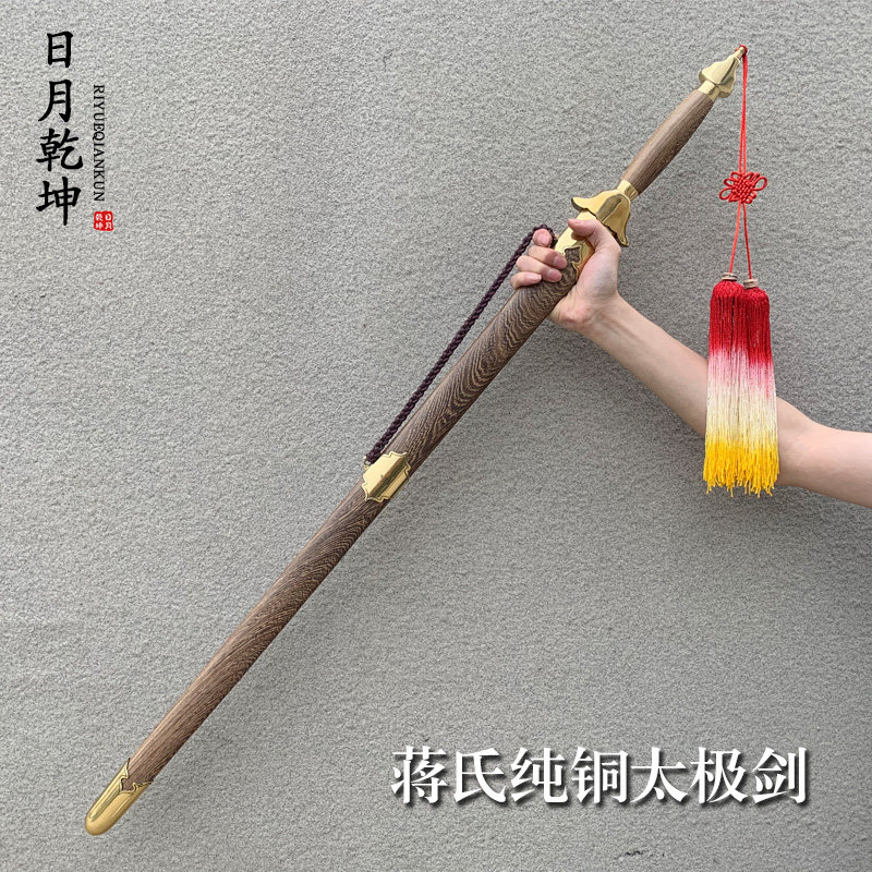 Longquan Jiang's pure copper Chinese martial arts Tai Chi sword standard from the crest chicken wing wood uncut edge men's and women's professional stainless steel