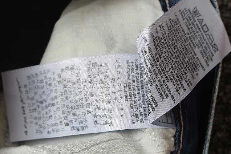 Jeans en coton - Ref 1470408 Image 17