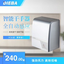 DIEBA electric treasure baking phone environmentally friendly dry phone automatic induction hand dryer drying mobile phone dryer