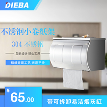 DIEBA electric treasure 304 stainless steel paper box bathroom with ashtray extended roll paper holder tissue holder