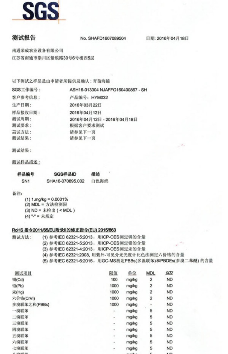 Người mua may mắn, cây thủy canh, rau, làm vườn, trồng trọt, bông tròn, 3, giỏ cố định, miếng bọt biển phù hợp, 44 mm vòi nước tưới cây