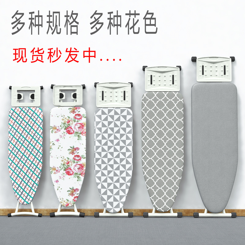 Extremely folding ironing board Ironing board Reinforcement large ironing table Ironing rack Household electric iron board shelf