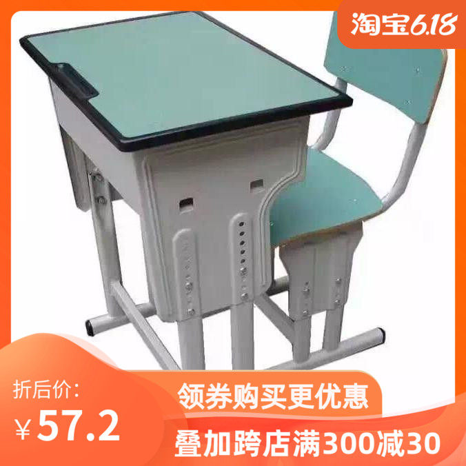 Lifting type primary and secondary school tutoring training class kindergarten desk and chair manufacturers direct sales