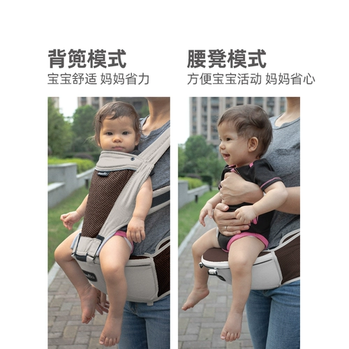 Слинг, портативный детский комфортный ветрозащитный хипсит, легкий и тонкий рюкзак для младенца, США