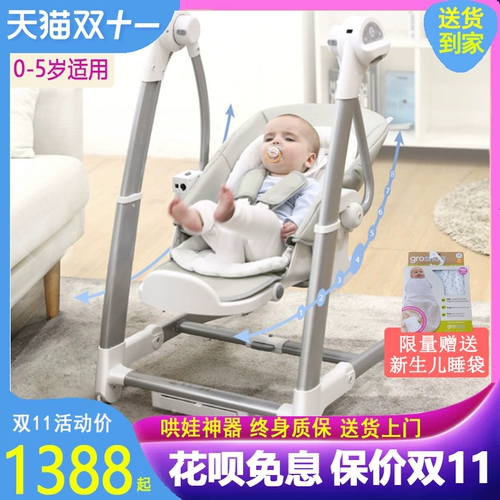 Детская качалка, универсальная колыбель для сна