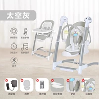 Space Grey [Rock Chair+Dining Stude] Bluetooth -дистанционное управление дистанционным управлением