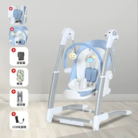 Gem Blue (кресло -качалка+обеденный стул) пульт дистанционного управления Bluetooth [Двойное двенадцать цены]