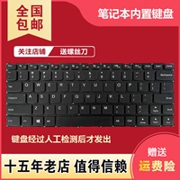 Подходит для клавиатуры Lenovo xiaoxin Xiaoxin 310-14IKB ideapad 310-14ISK 510-14ISK